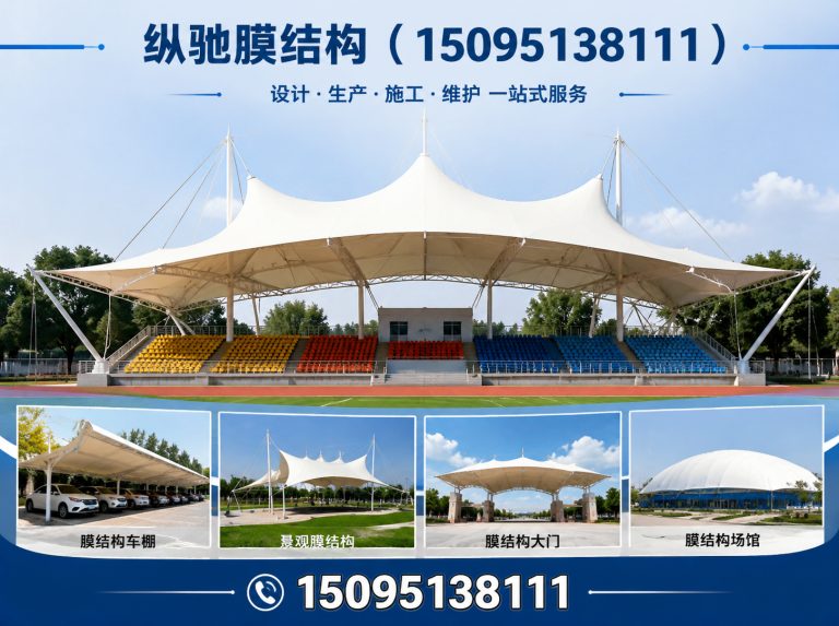 潍坊膜结构景观展示图